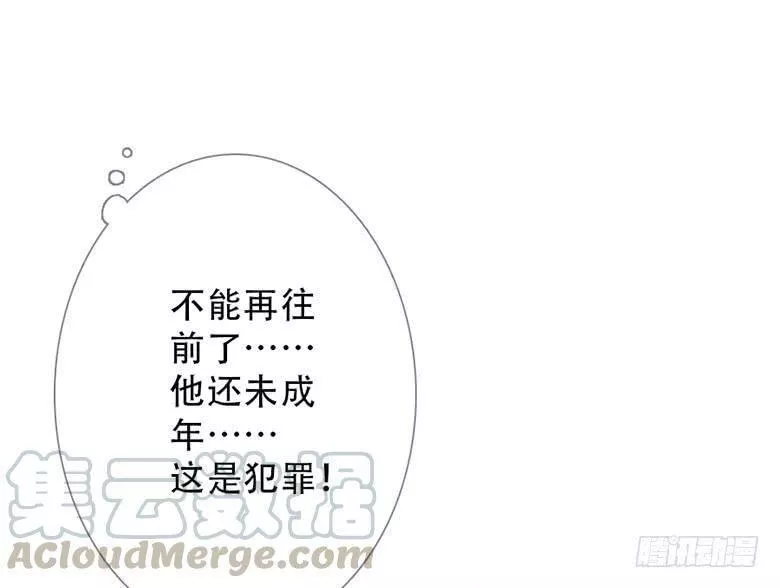 曲折少年漫画,第五十一回：菌群交换85图