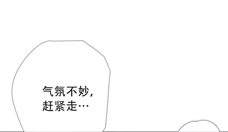 曲折少年漫画41漫画,第五十二回：角落128图