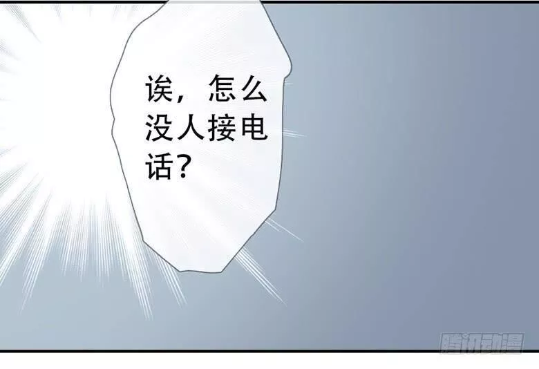 曲折少年漫画41漫画,第五十二回：角落116图