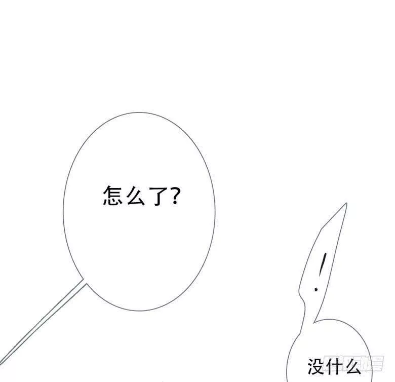 曲折少年漫画41漫画,第五十二回：角落38图