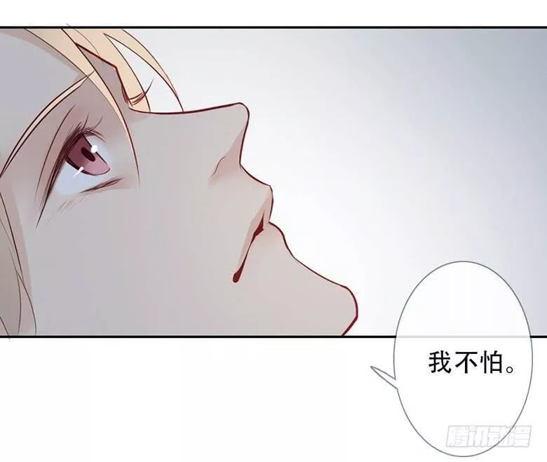 曲折少年漫画41漫画,第五十二回：角落60图