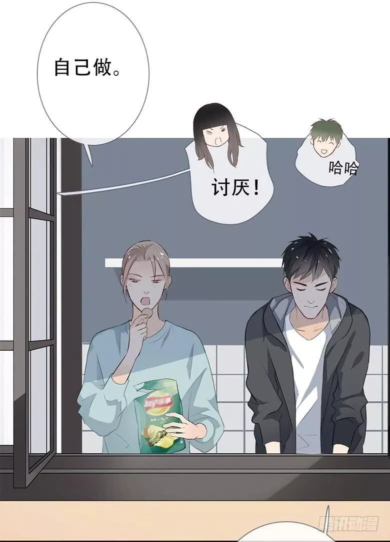 曲折少年漫画41漫画,第五十二回：角落87图