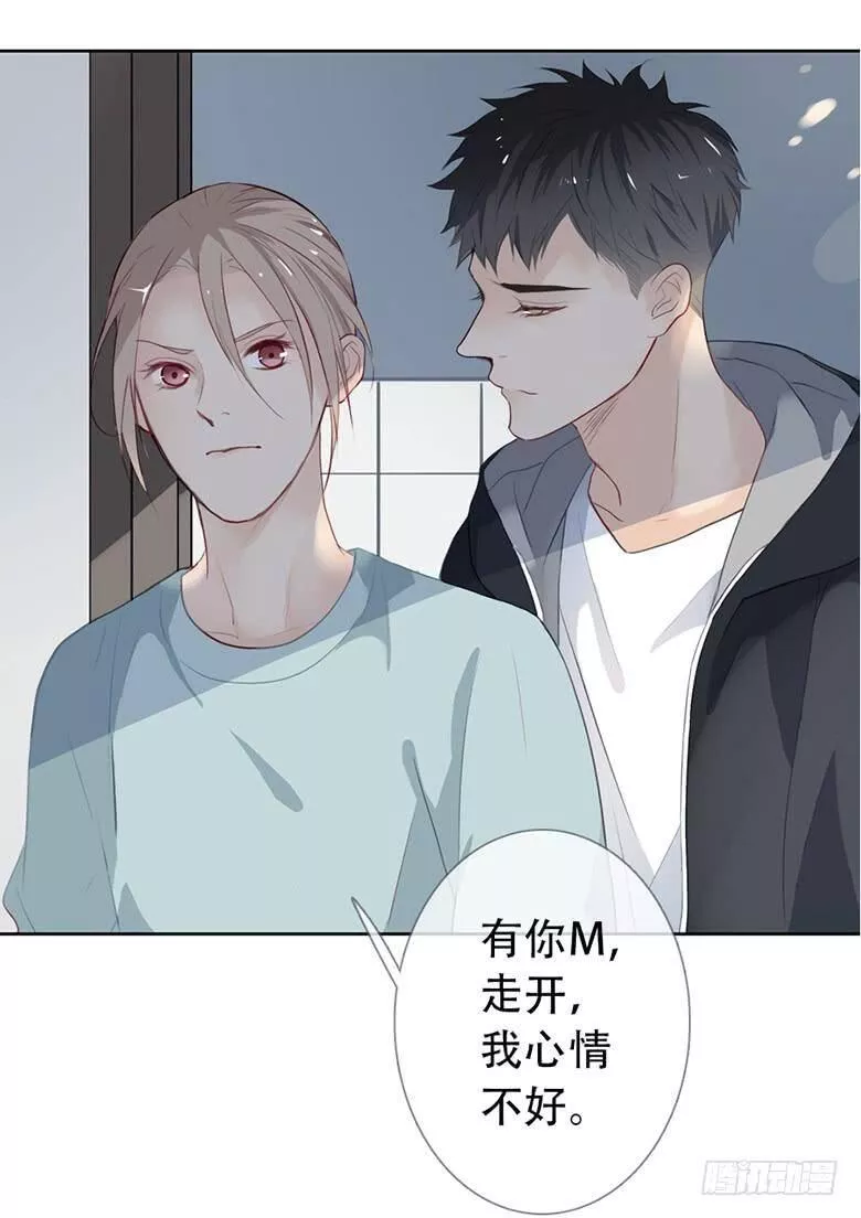 曲折少年漫画41漫画,第五十二回：角落131图