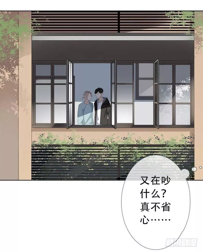 曲折少年漫画41漫画,第五十二回：角落136图