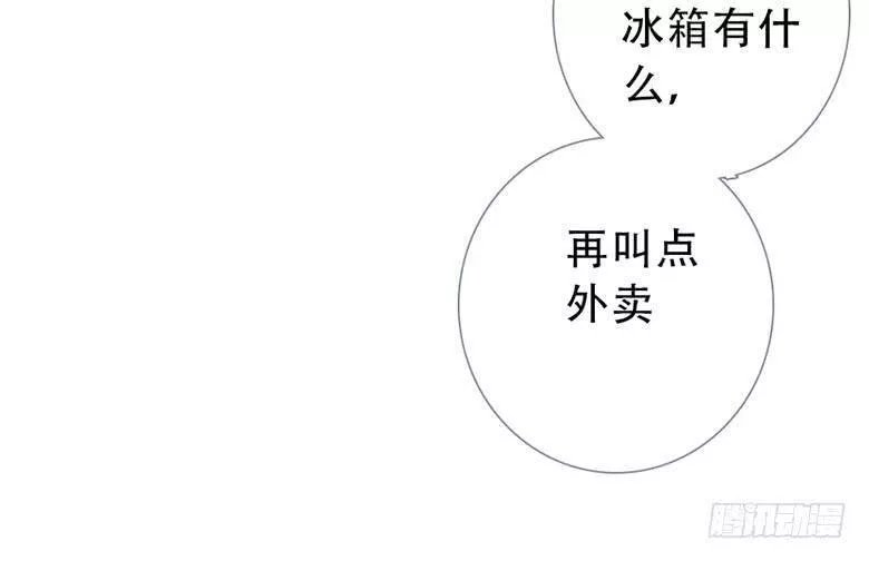 曲折少年漫画41漫画,第五十二回：角落83图