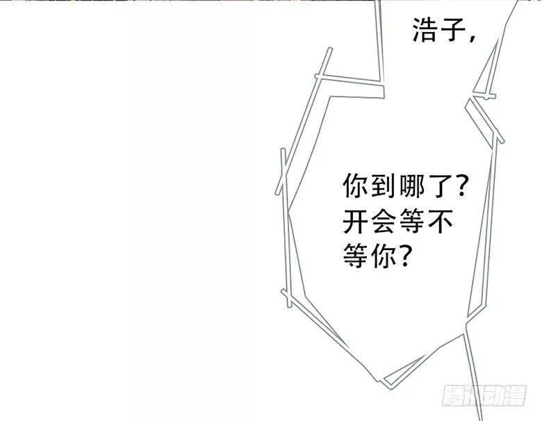 曲折少年漫画41漫画,第五十二回：角落133图