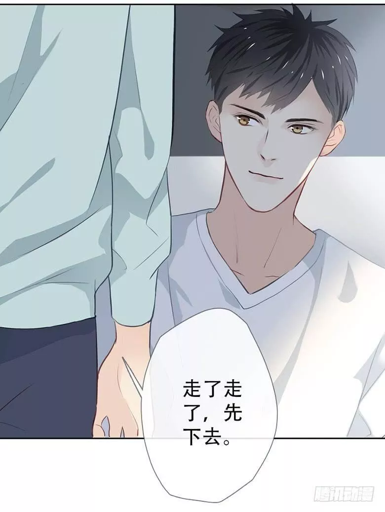 曲折少年漫画41漫画,第五十二回：角落47图