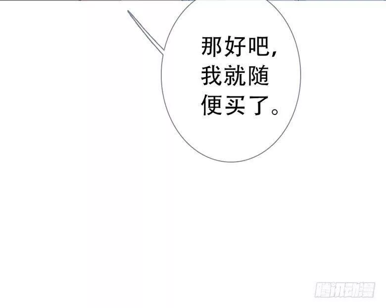 曲折少年漫画41漫画,第五十二回：角落125图