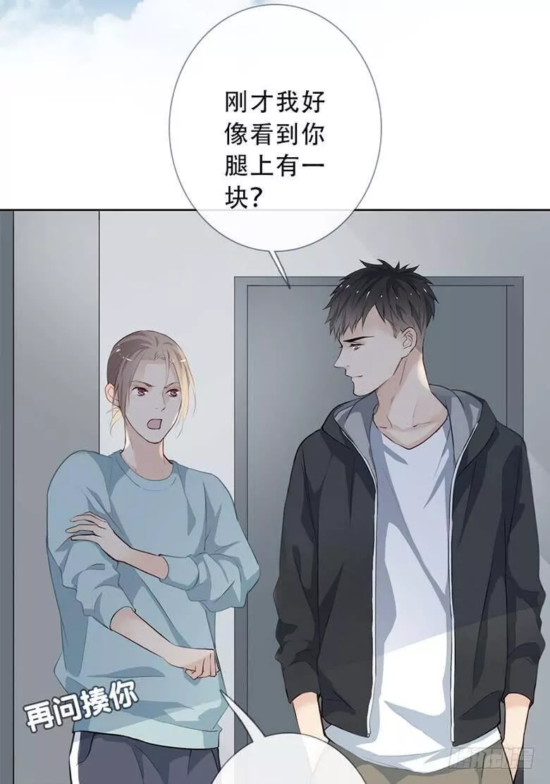 曲折少年漫画41漫画,第五十二回：角落77图