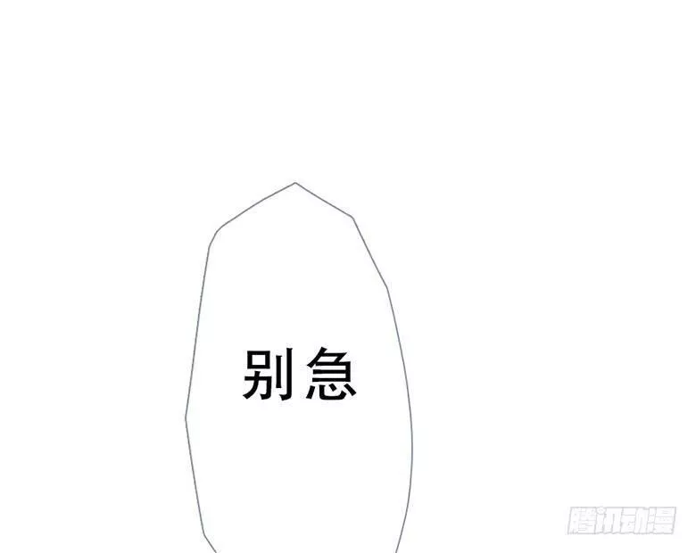 曲折少年漫画41漫画,第五十二回：角落48图