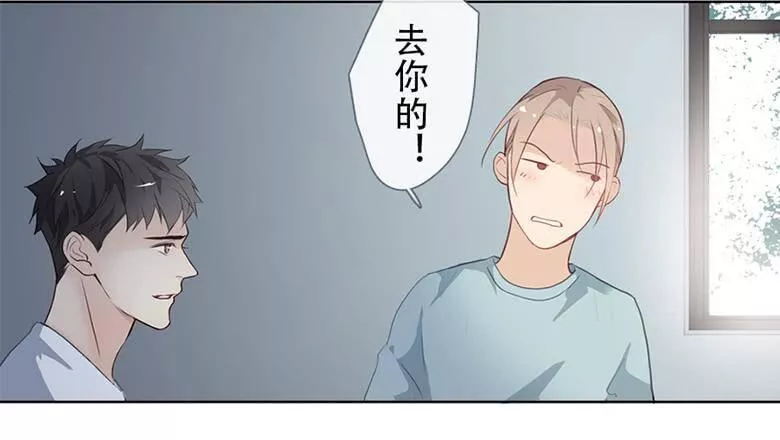 曲折少年漫画41漫画,第五十二回：角落45图