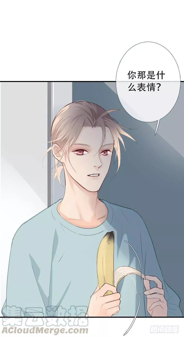 曲折少年漫画41漫画,第五十二回：角落99图