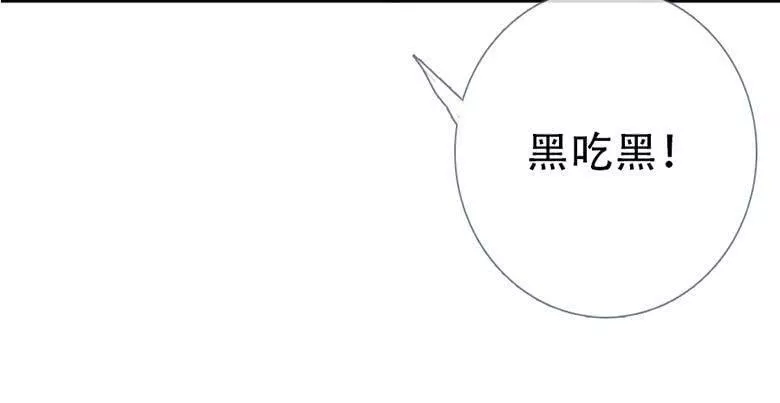 曲折少年漫画41漫画,第五十二回：角落65图