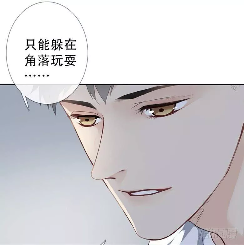 曲折少年漫画41漫画,第五十二回：角落58图