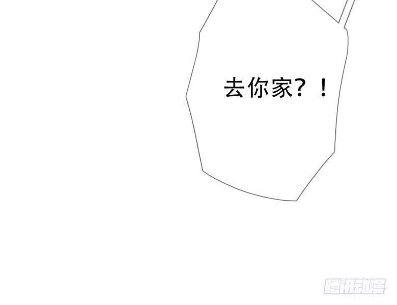 曲折少年漫画41漫画,第五十二回：角落73图