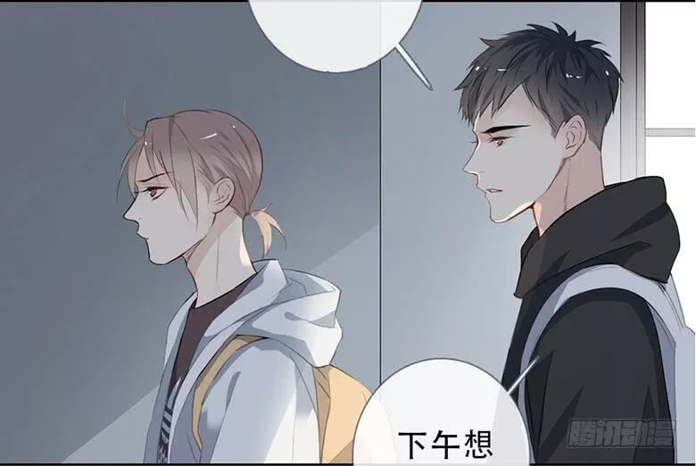 曲折少年漫画41漫画,第五十二回：角落30图