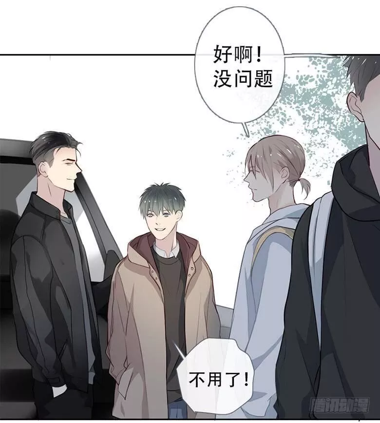 曲折少年漫画41漫画,第五十二回：角落11图