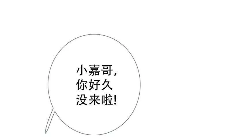 曲折少年漫画,第五十二回：角落（重新发布）24图