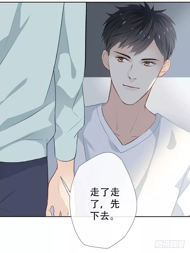 曲折少年漫画,第五十二回：角落（重新发布）48图