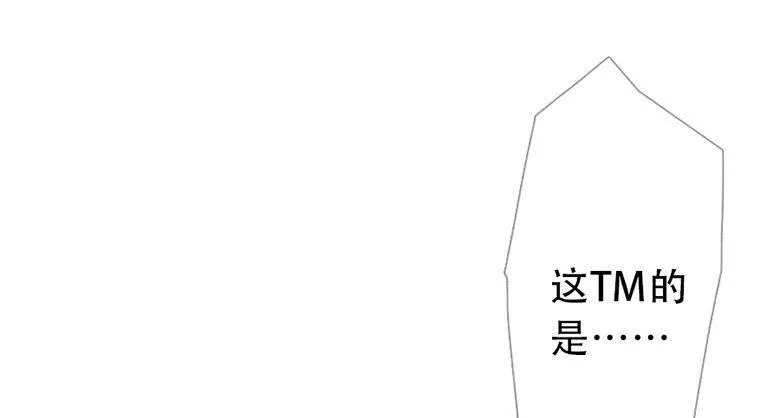 曲折少年漫画,第五十二回：角落（重新发布）142图