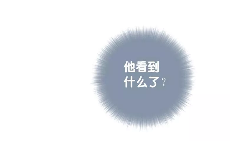 曲折少年漫画,第五十二回：角落（重新发布）123图