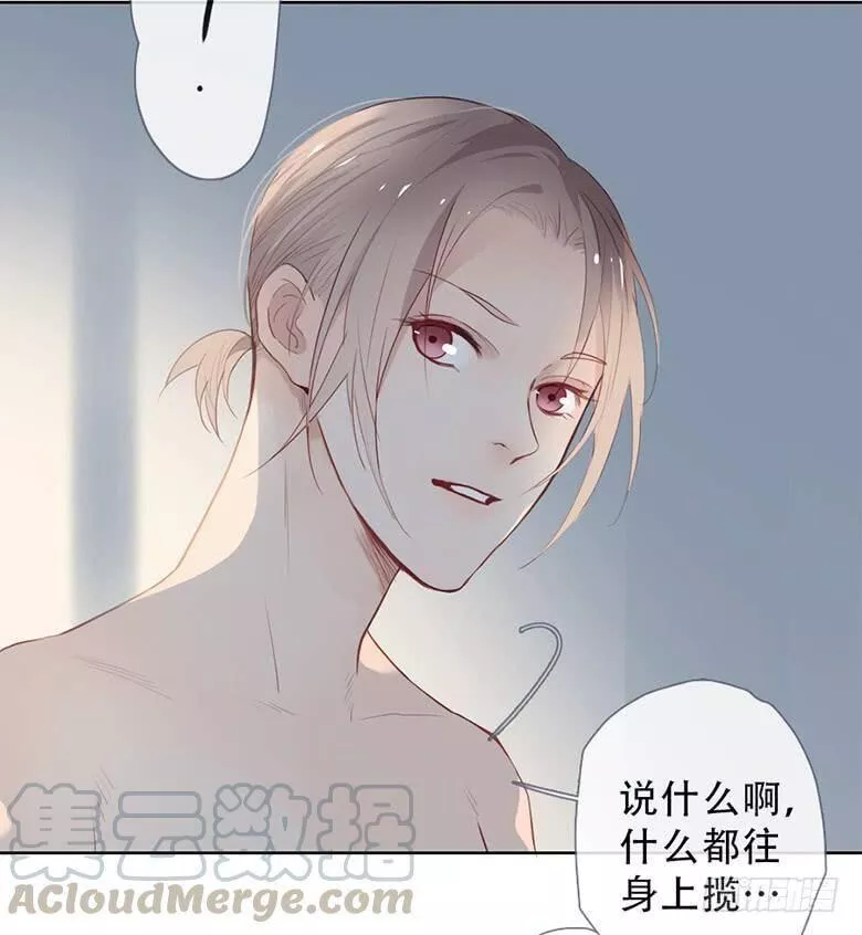 曲折少年漫画,第五十三回：默契85图