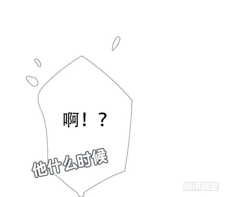 曲折少年漫画,第五十三回：默契13图