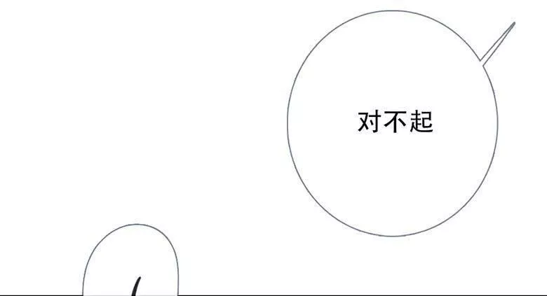 曲折少年漫画,第五十三回：默契84图