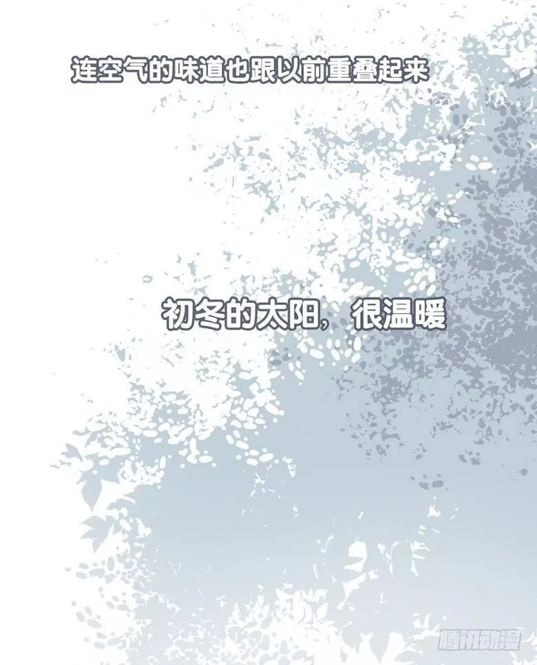 曲折少年漫画,第五十三回：默契95图