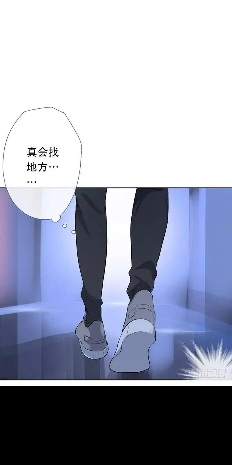 曲折少年漫画在线看漫画,第五十四回：午后114图