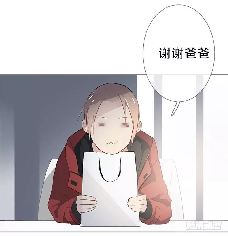 曲折少年漫画在线看漫画,第五十四回：午后14图