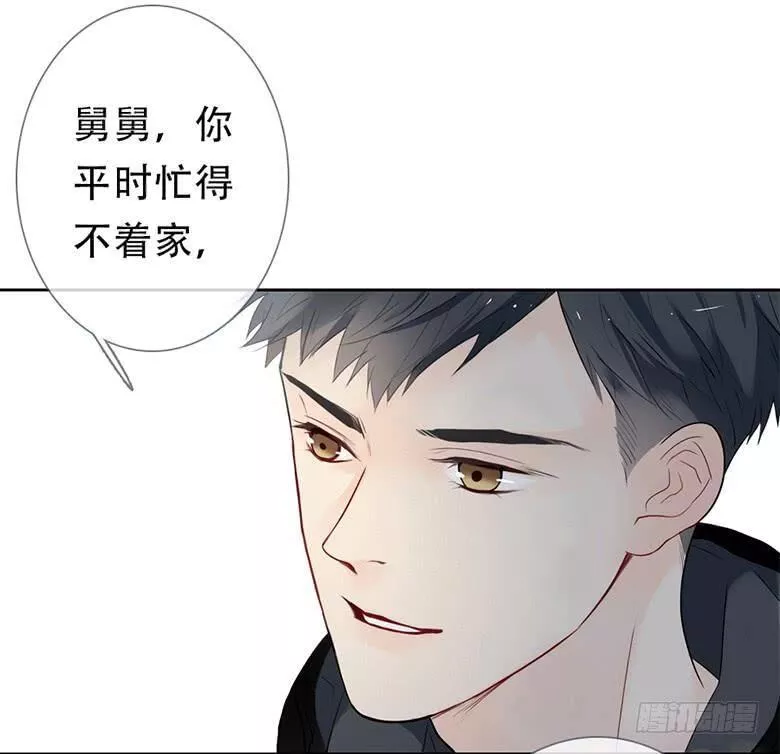 曲折少年漫画在线看漫画,第五十四回：午后28图