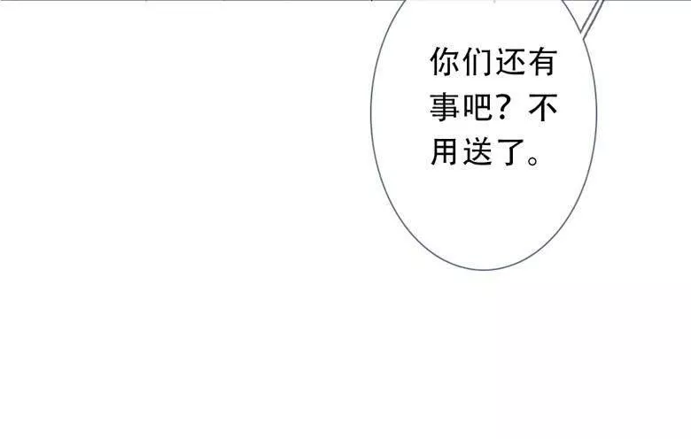 曲折少年漫画在线看漫画,第五十四回：午后100图