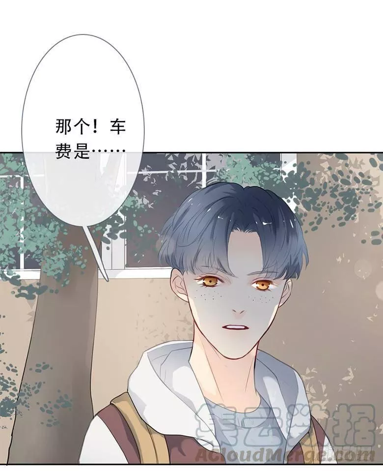 曲折少年漫画在线阅读漫画,第五十四回：午后106图