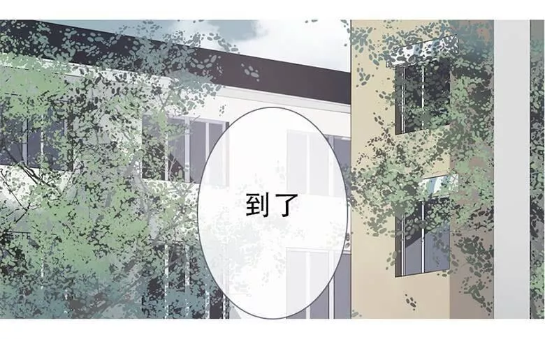 曲折少年漫画在线阅读漫画,第五十四回：午后89图