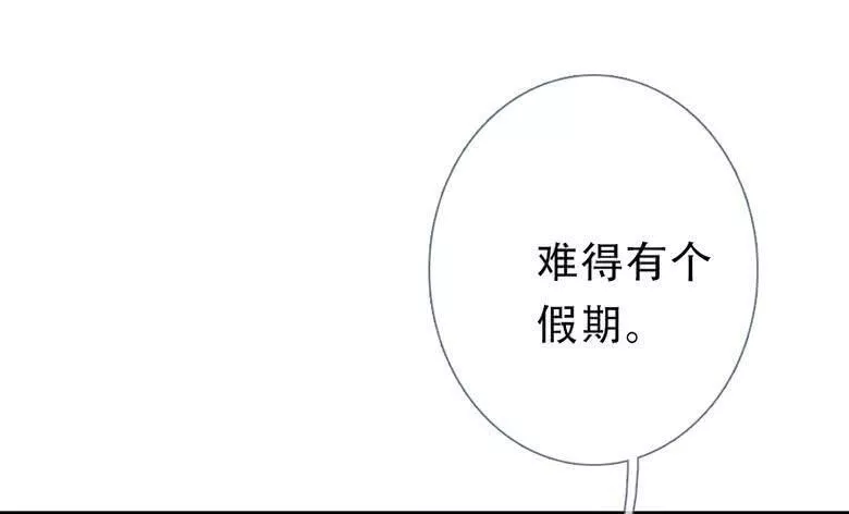 曲折少年漫画在线阅读漫画,第五十四回：午后30图