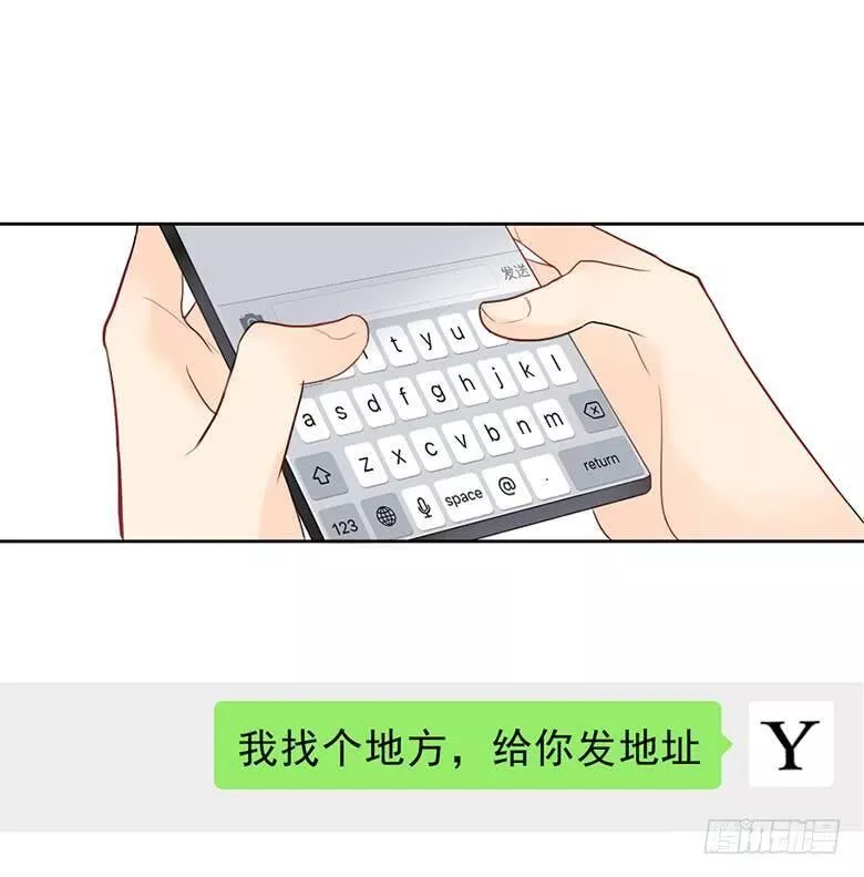 曲折少年漫画在线看漫画,第五十四回：午后48图