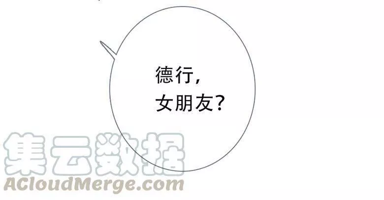 曲折少年漫画在线看漫画,第五十四回：午后57图