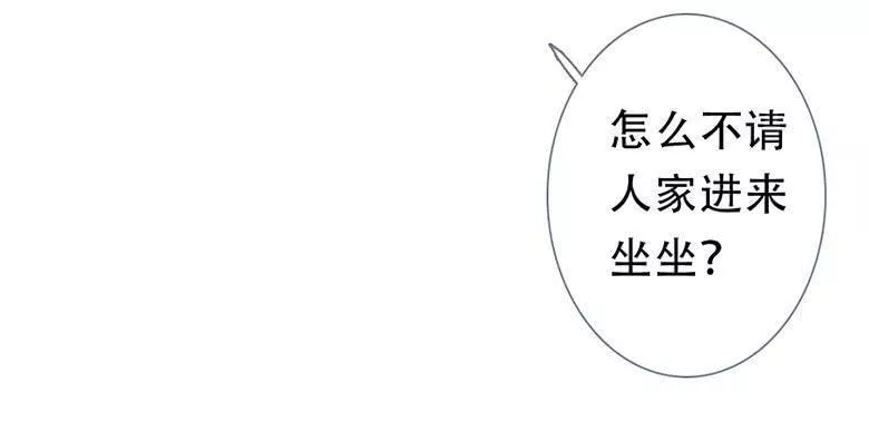 曲折少年漫画在线阅读漫画,第五十四回：午后75图