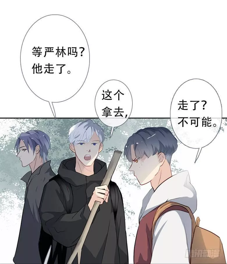 曲折少年漫画在线看漫画,第五十四回：午后82图