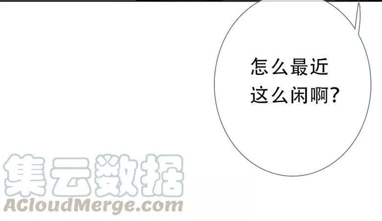 曲折少年漫画在线看漫画,第五十四回：午后29图