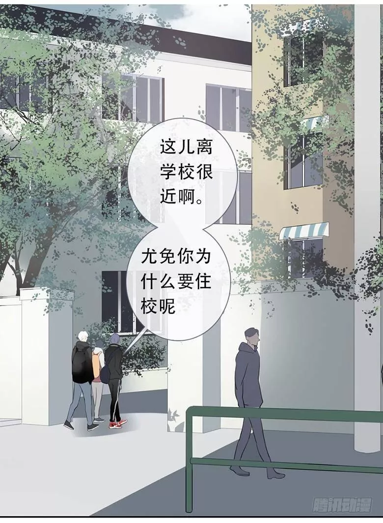 曲折少年漫画在线阅读漫画,第五十四回：午后94图