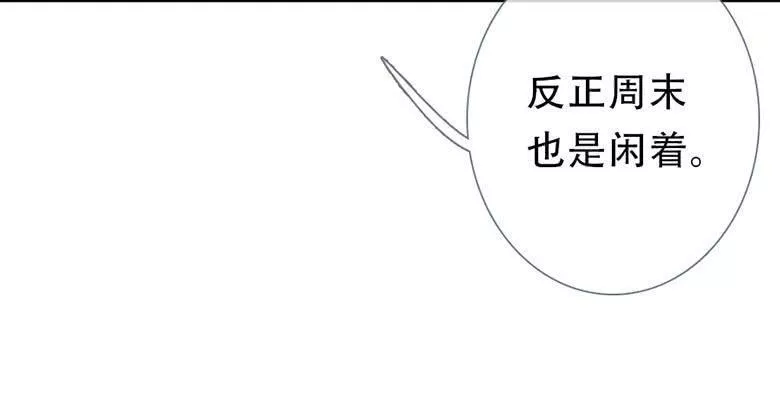 曲折少年漫画在线阅读漫画,第五十四回：午后27图