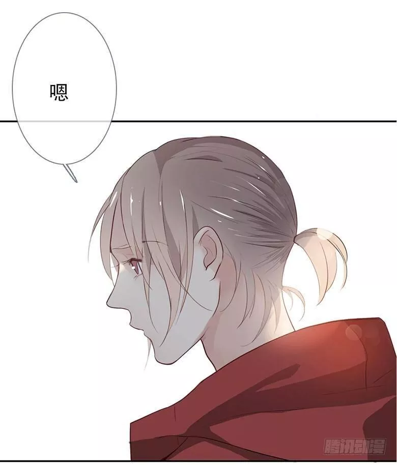 曲折少年漫画在线看漫画,第五十四回：午后11图