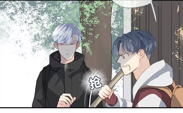 曲折少年漫画在线阅读漫画,第五十四回：午后84图