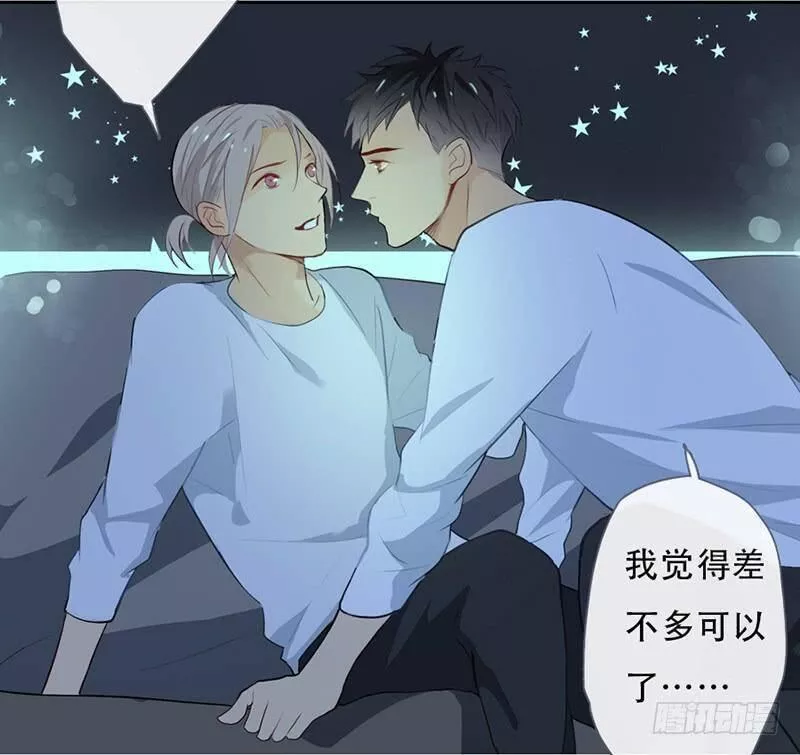 曲折少年漫画,第五十五回：song（上）63图