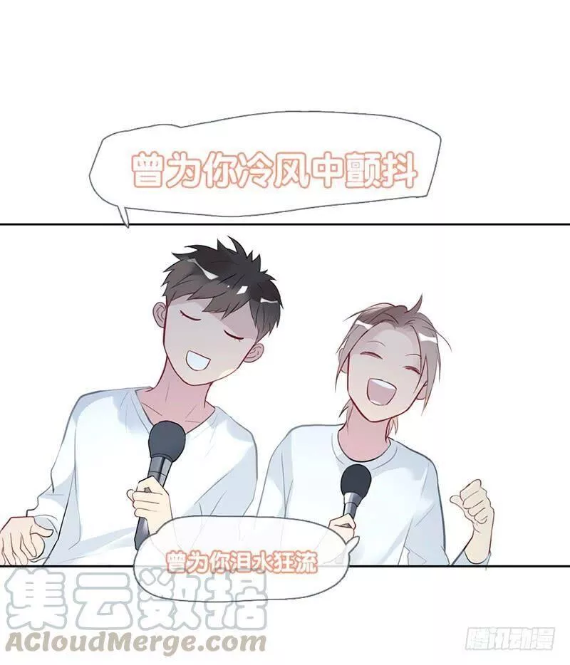 曲折少年漫画,第五十五回：song（上）36图