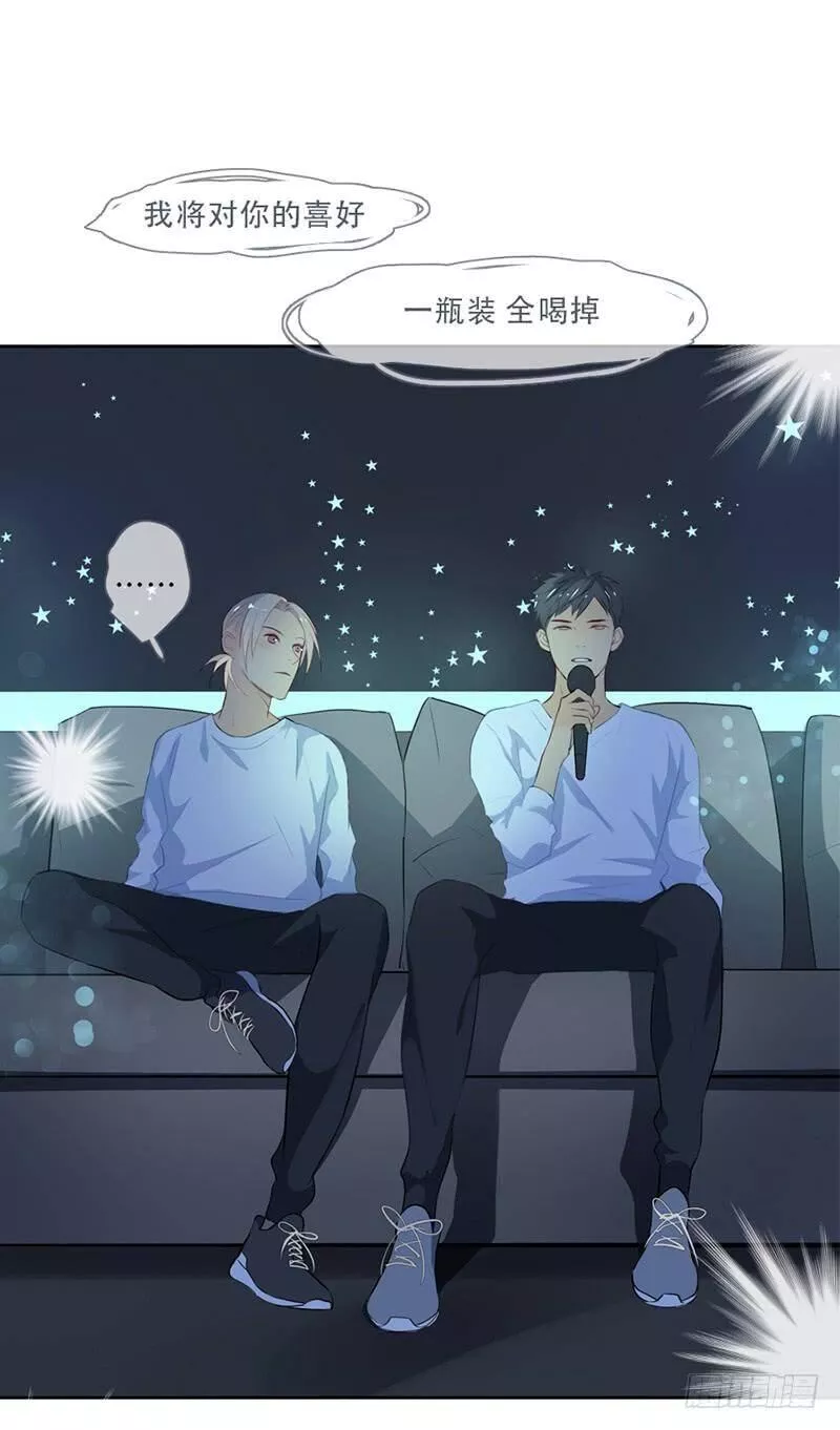 曲折少年漫画,第五十五回：song（上）55图