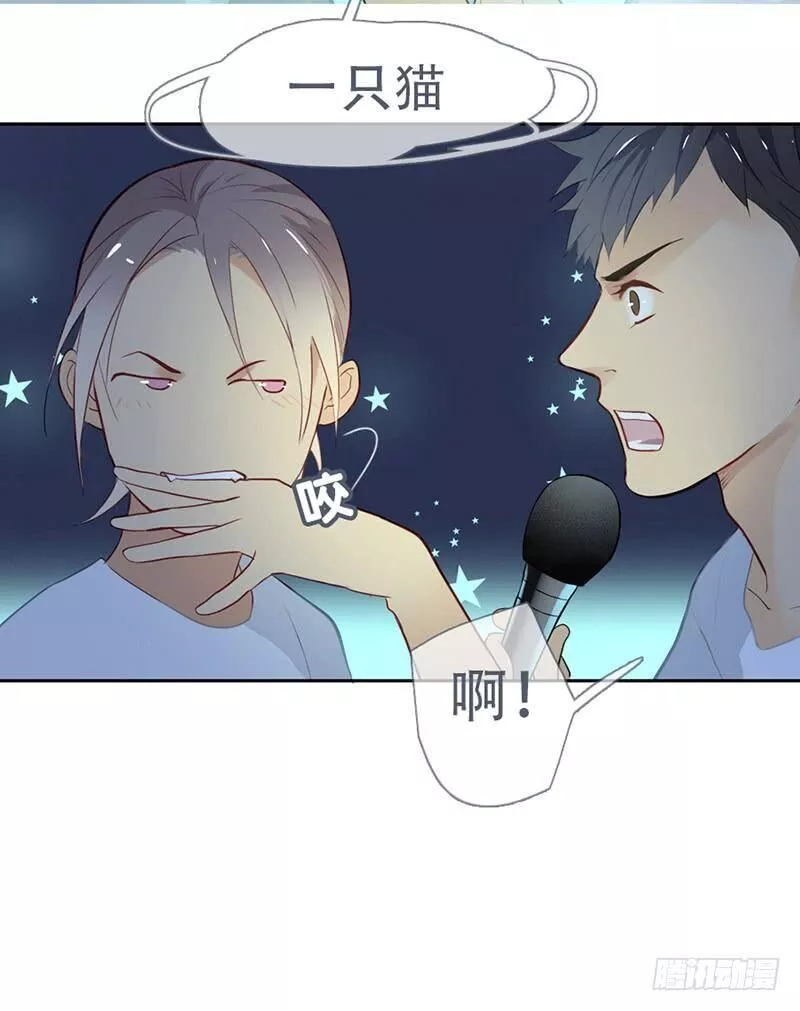 曲折少年漫画,第五十五回：song（上）61图