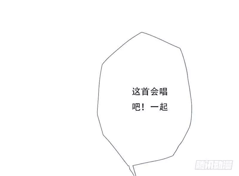 曲折少年漫画,第五十五回：song（上）31图